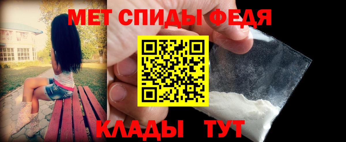 NBOMe  Меф МЯУ МЯУ кристаллы  ГАШИШ  Кокаин  A PVP СК   ГАШИШ  Купить наркоту  Магнитогорск  Конопля  Вход с VPN 