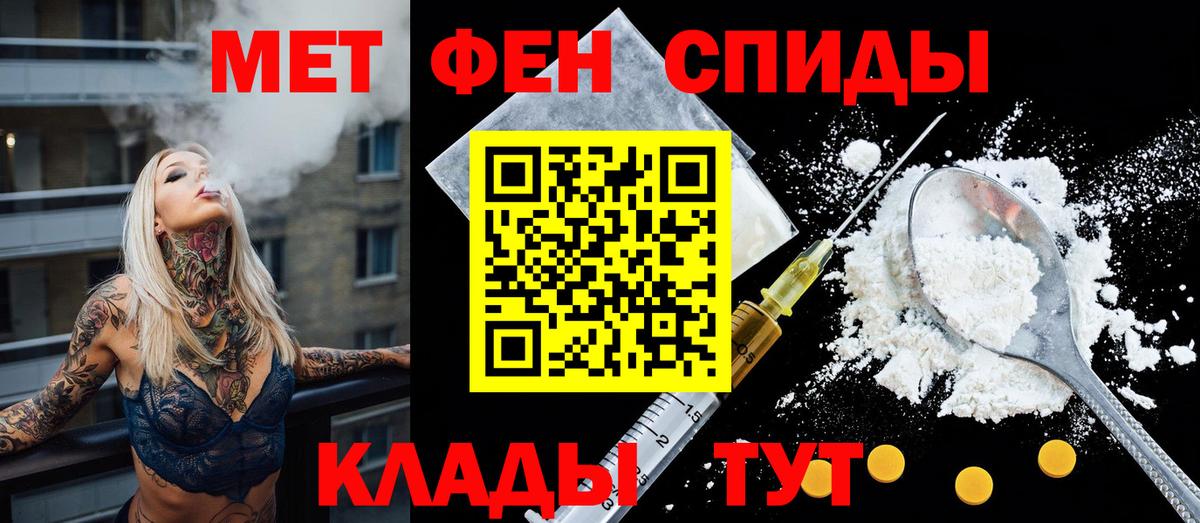 Amphetamine Розовый Магнитогорск