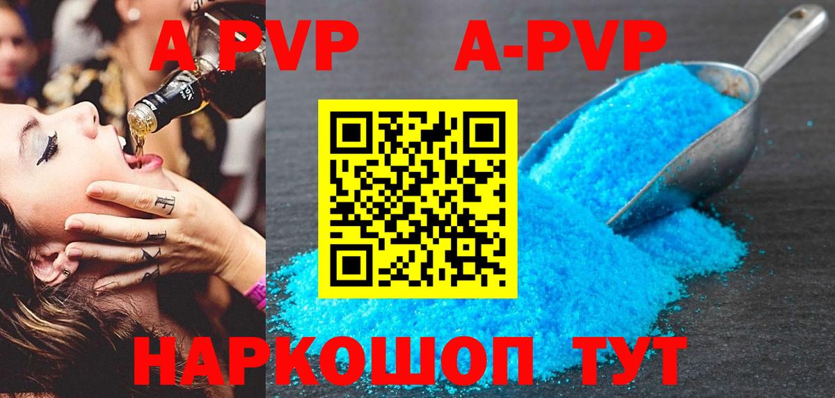 Альфа ПВП СК КРИС Магнитогорск