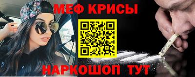 мет Жуковский
