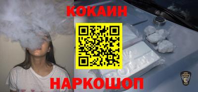 кокаин колумбия Ипатово
