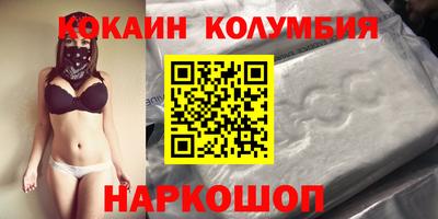круглые Изобильный