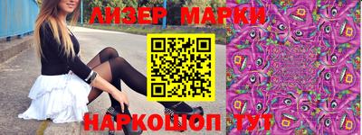 марки nbome Заводоуковск