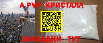 таблы Ирбит