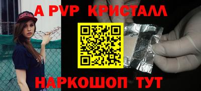 a pvp Заволжье