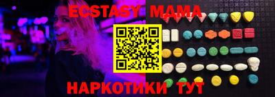 кокаин колумбия Ипатово