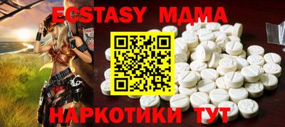 мет Жуковский