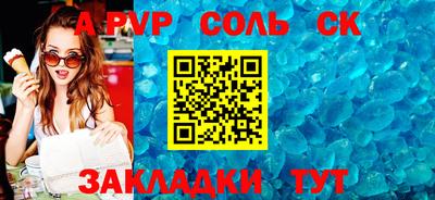 a pvp Заволжье