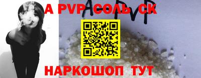 a pvp Заволжье