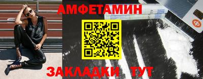 мет Жуковский