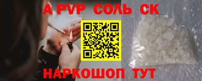 мет Жуковский
