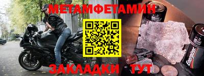 марки nbome Заводоуковск