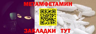 марки nbome Заводоуковск