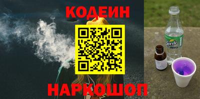 марки nbome Заводоуковск