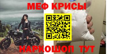 мет Жуковский