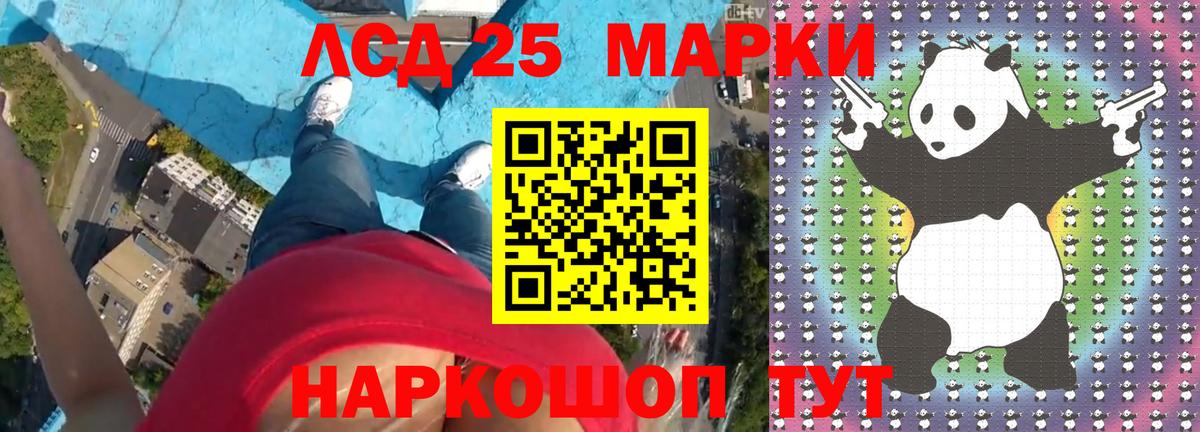 ЛСД экстази ecstasy  Вход с VPN  ЛСД экстази ecstasy  Магнитогорск 