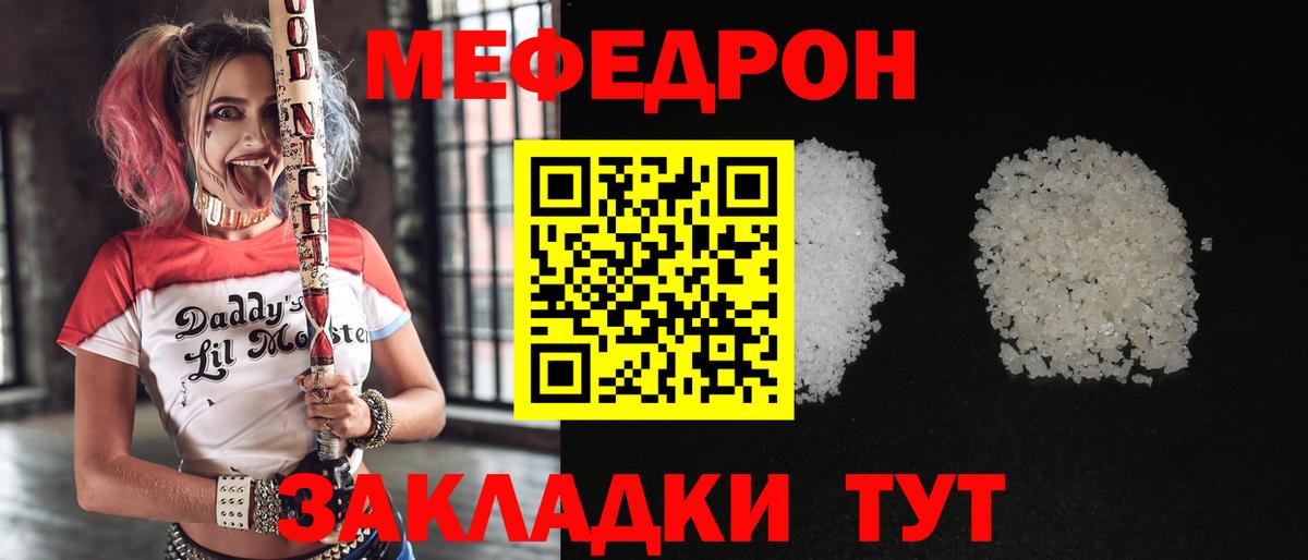 COCAIN Магнитогорск