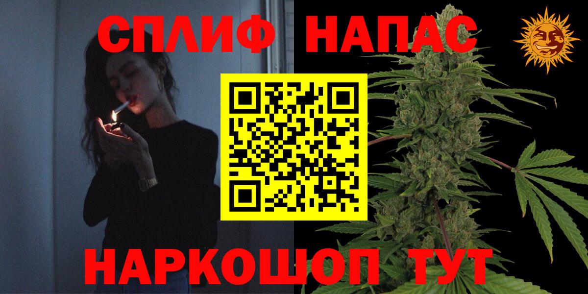 МАРИХУАНА Amnesia Магнитогорск