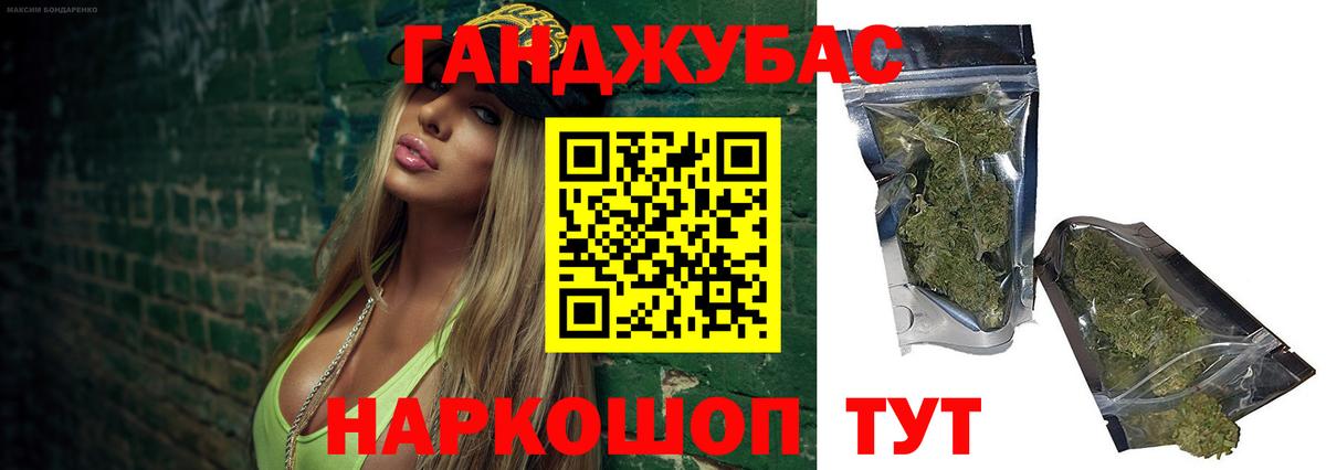 МАРИХУАНА Amnesia  Вход с VPN  Марихуана индика  Магнитогорск 